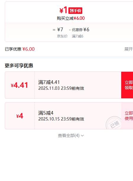 艾草味垃圾袋家用抽绳手提式厨房加厚大号抽绳塑料袋子办公室 45*40cm【20只】优惠证明