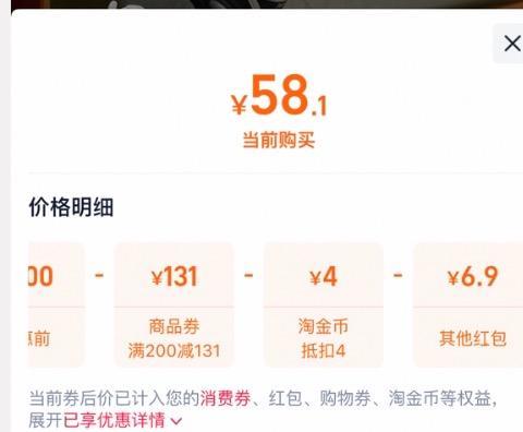 361度 男女士运动鞋 多款可选优惠证明