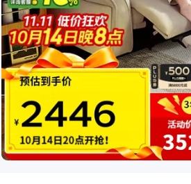 20点：芝华仕（CHEERS）头等舱智能椅时尚零靠墙小户型布沙发芝华士直排30336白2.3M双电优惠证明