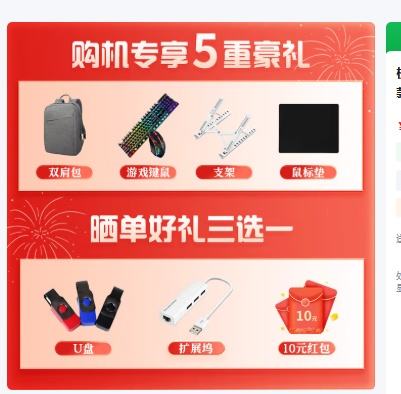 机械革命（MECHREVO）蛟龙16Pro2025款新品锐龙R9HX满血可选5060/5070/Ti16英寸高性能学生电竞游戏笔记本电脑R9-8945HX/5060/16G+1T灰官方标配优惠证明