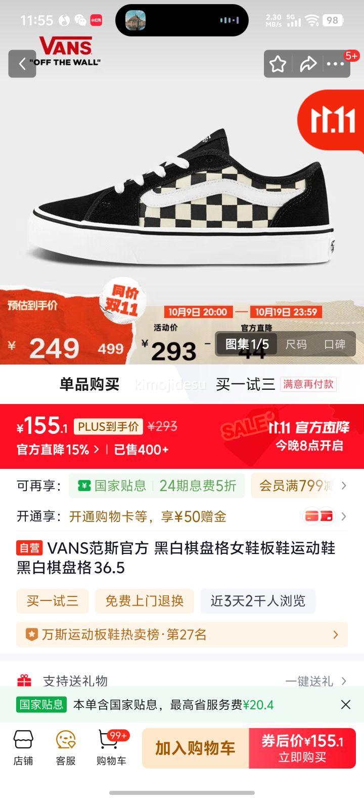 VANS范斯官方 黑白棋盘格女鞋板鞋运动鞋 黑白棋盘格 36.5 优惠证明