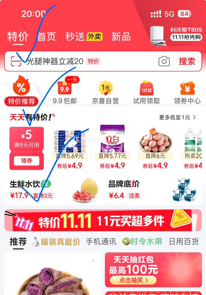 云南冰糖橙当季新鲜水果现摘现发 单果55mm+ 带箱3斤装优惠证明
