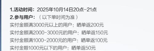 再降价、PLUS会员：恒洁（HEGII）淋浴花洒套装Y55 按键大平台智能自动除垢花洒全套HMF938-333-SH优惠证明