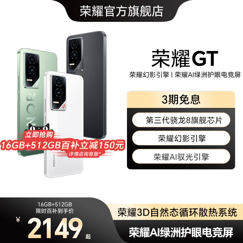 2025 淘宝双 11 手机数码疯抢攻略/全品类试用优惠证明