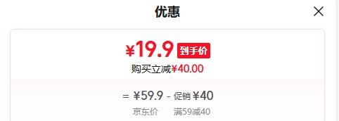 淳果一木 黄心猕猴桃12个 精品果 单果70-100克+*1件优惠证明