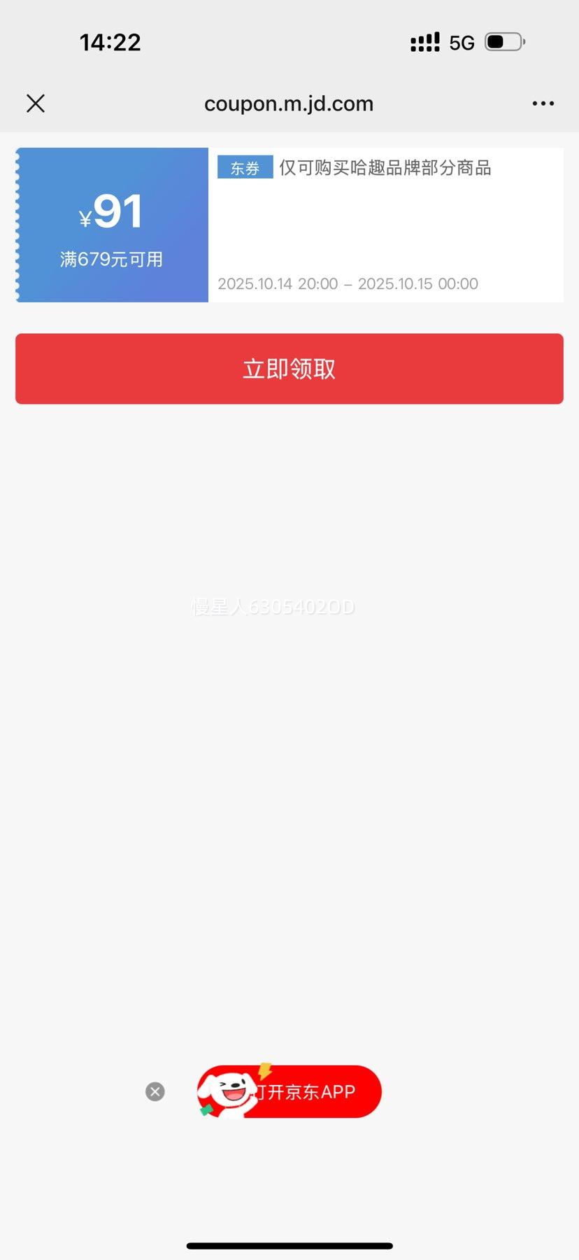 哈趣Q1 投影仪家用 真1080P高清 智能便携家庭影院 游戏卧室宿舍投影机 国家补贴（330lm 支持4K解码）优惠证明