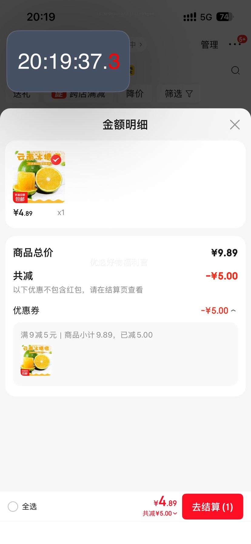 云南冰糖橙当季新鲜水果现摘现发 单果55mm+ 带箱3斤装优惠证明