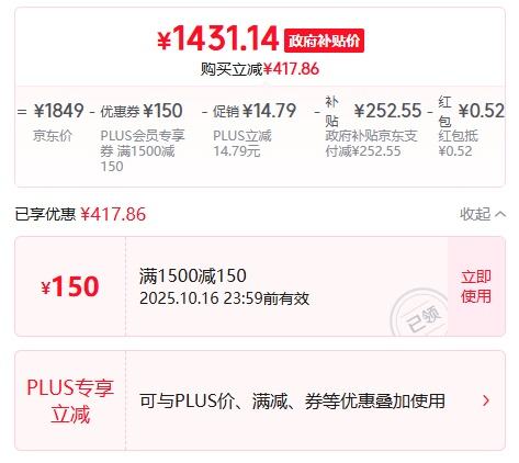 蓝盒子T2Pro薄床垫子学生宿舍租房酒店记忆棉床垫榻榻米1.8*2米软硬适中优惠证明