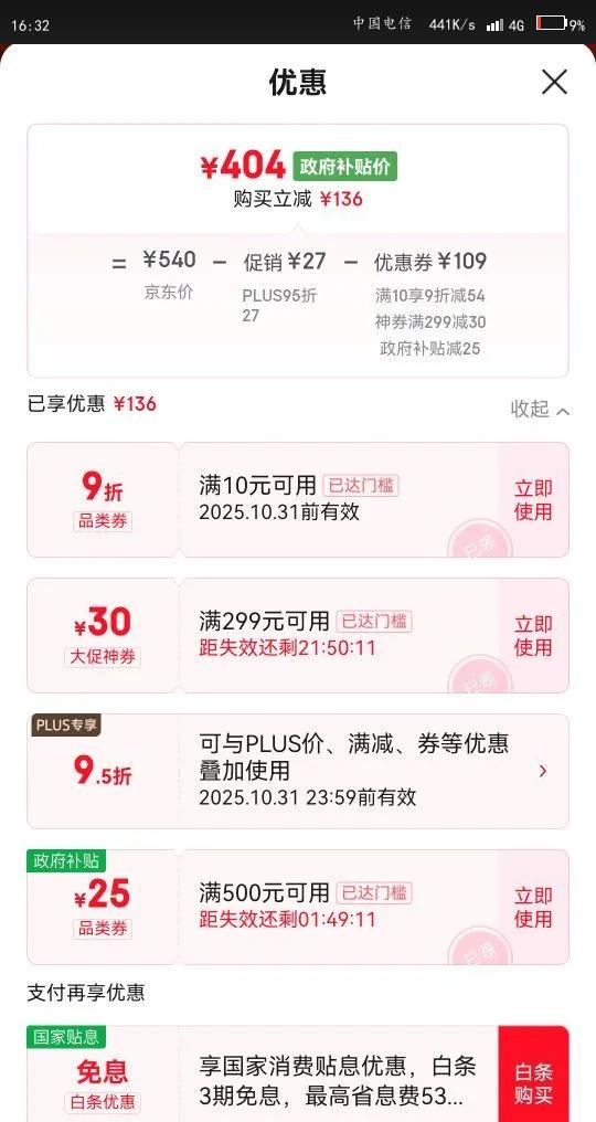 汾酒 吉祥汾酒 清香型白酒 42度 475ml*6瓶整箱装 2021-2022年随机优惠证明