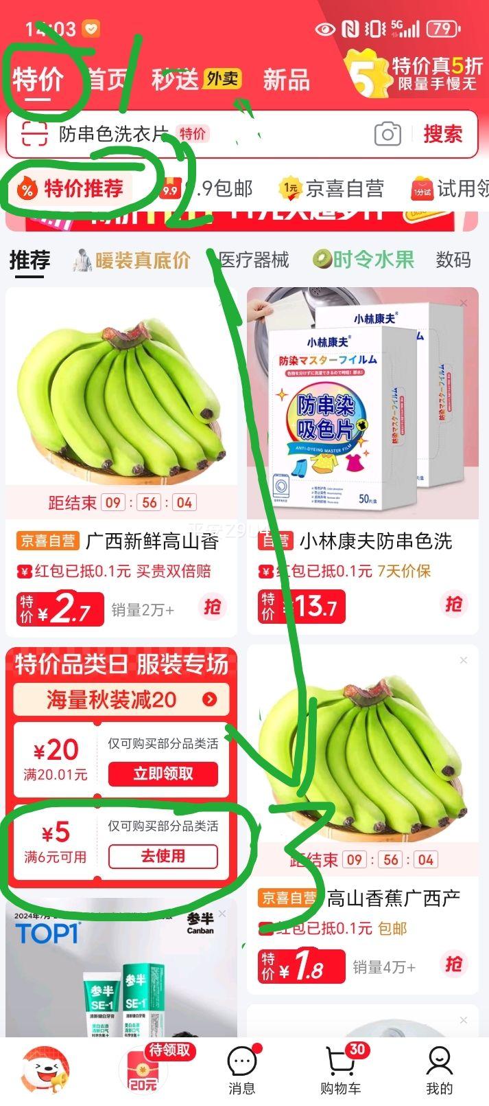 昌祥回力鞋子男鞋春秋季帆布鞋潮流休闲鞋男士透气运动板鞋百搭薄款小白鞋 RF-F9355黑色 43优惠证明