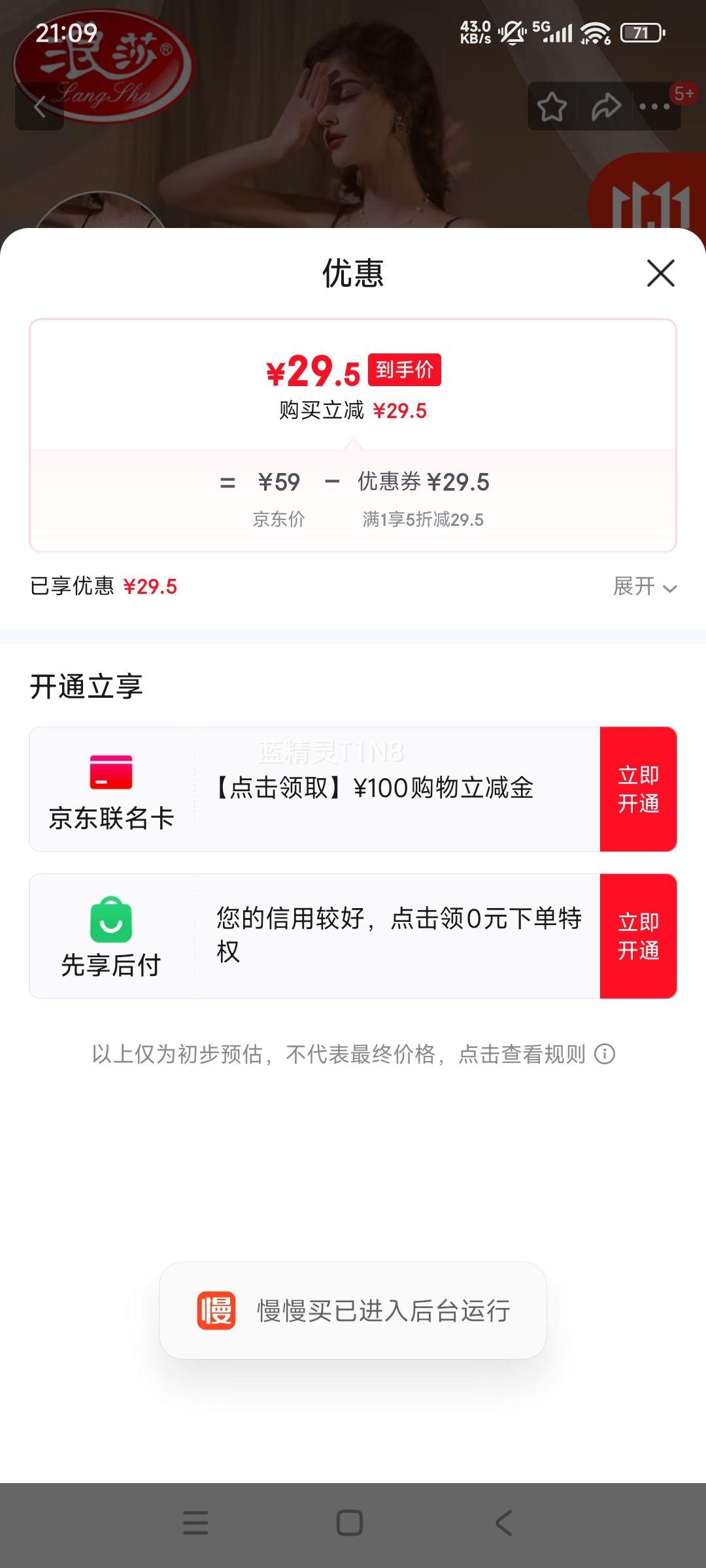 浪莎睡裙女性感睡衣网纱女士睡衣带内裤蕾丝花边吊带睡裙家居服优惠证明