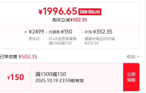 PLUS：ONE PLUS/一加 Ace 5 至尊版 手机 天玑 9400+ 幻影黑 16+256G优惠证明