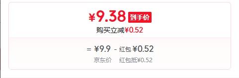 维达（Vinda）倍韧手帕纸 3层8片奇思多巴胺系列纸巾便携易带小包湿水不易破s 3层 8片*30包优惠证明