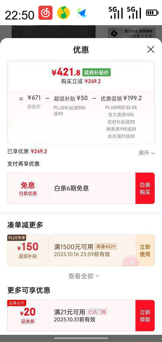 Samsonite 新秀丽 休闲时尚双肩包电脑包15.6英寸男女背包大容量环保抗菌面料QE7优惠证明