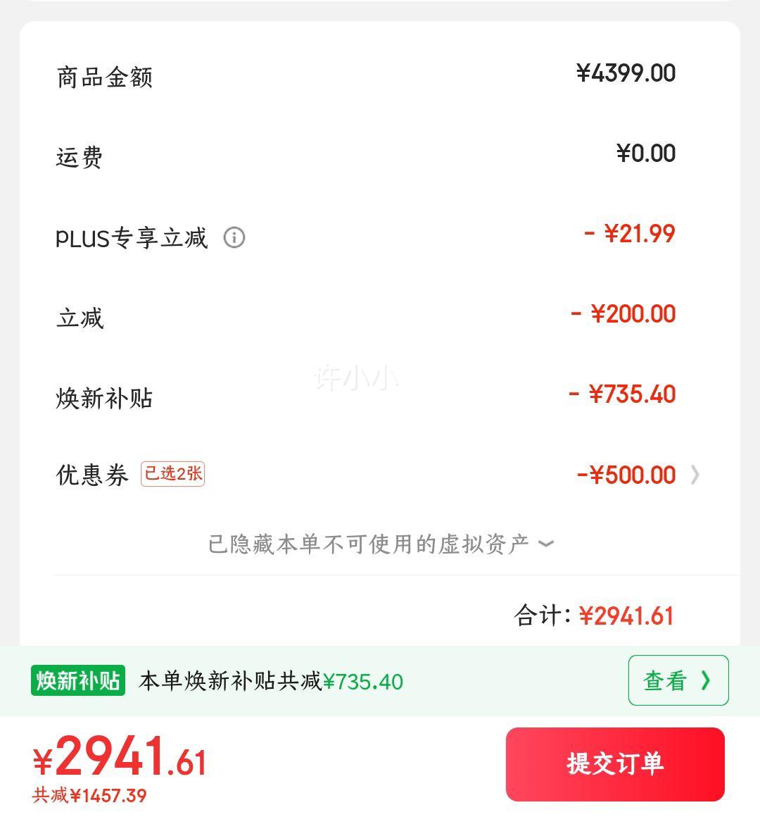 小天鹅 小乌梅2.0系列 小乌梅3.0标准版 TD10SC28PRO 滚筒洗衣机 10kg优惠证明