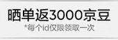 再降价：Realme/真我 Neo7 Turbo 手机 透明黑 12+256G优惠证明