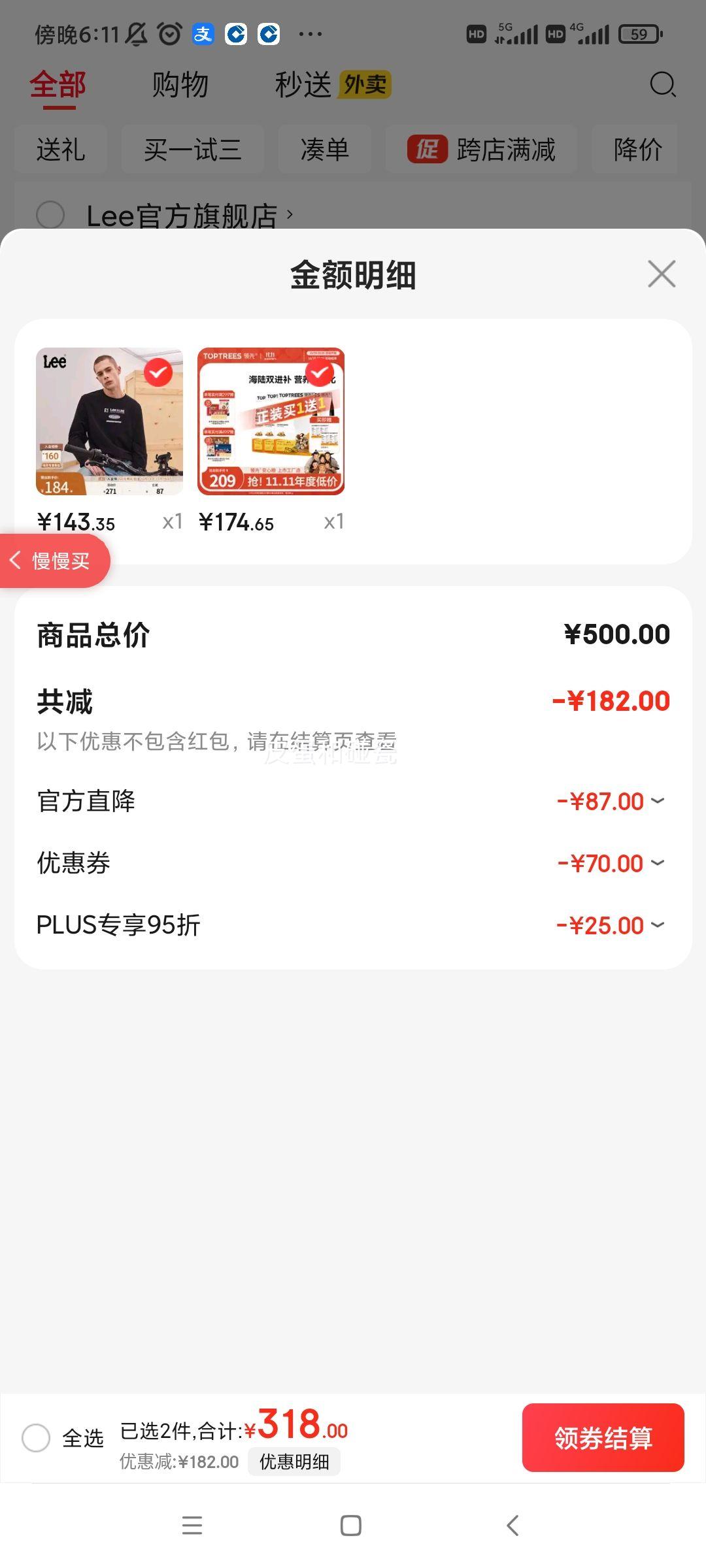 再降价，双11，预售：蓝氏 全价猫粮 猎鸟乳鸽 1.5kg*6袋优惠证明