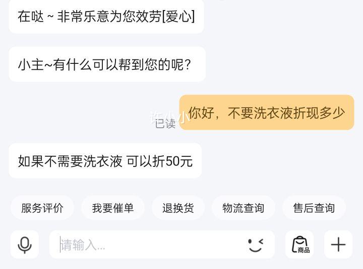 小天鹅 小乌梅2.0系列 小乌梅3.0标准版 TD10SC28PRO 滚筒洗衣机 10kg优惠证明