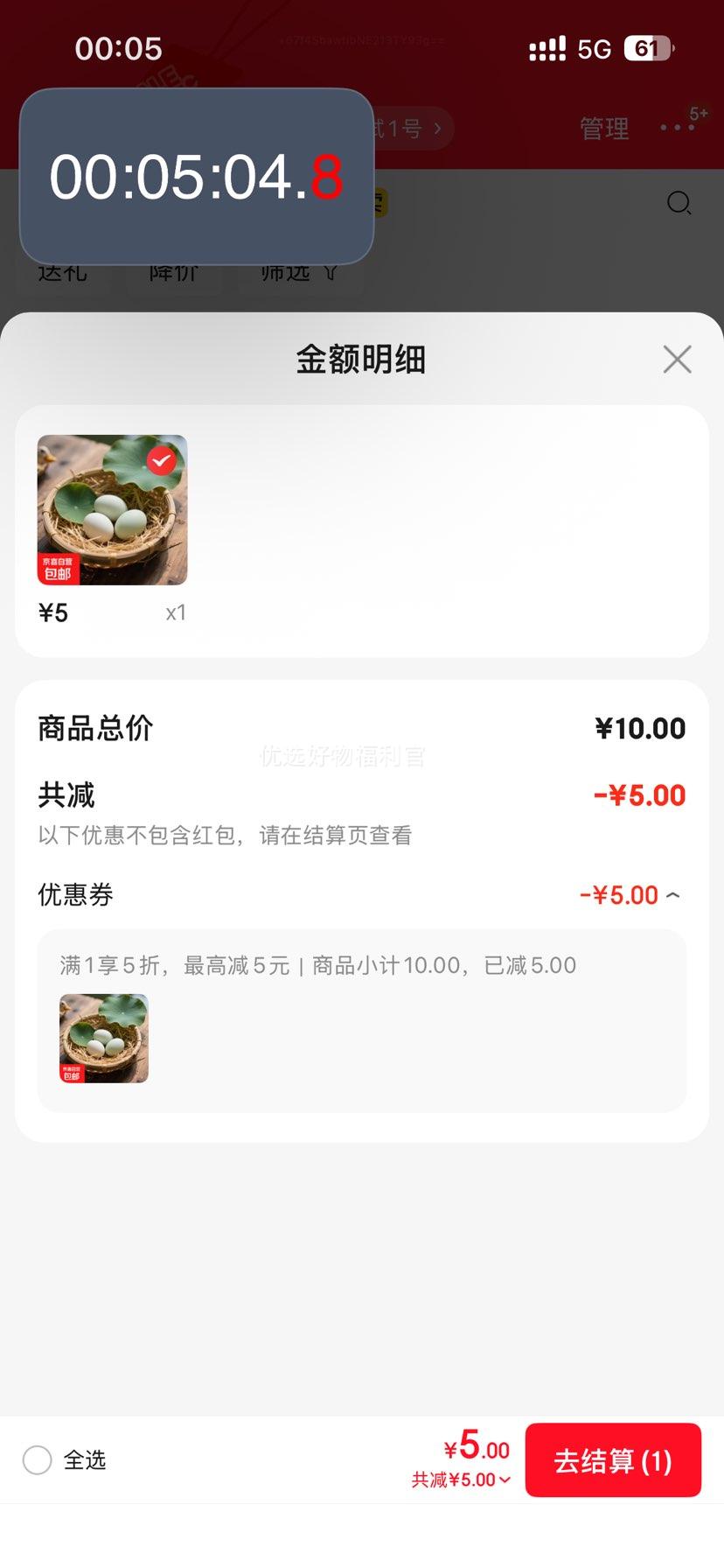 鸭蛋新鲜生鸭蛋60-70g土鸭蛋农家散养青皮白皮生鲜食品超市批发 10枚优惠证明