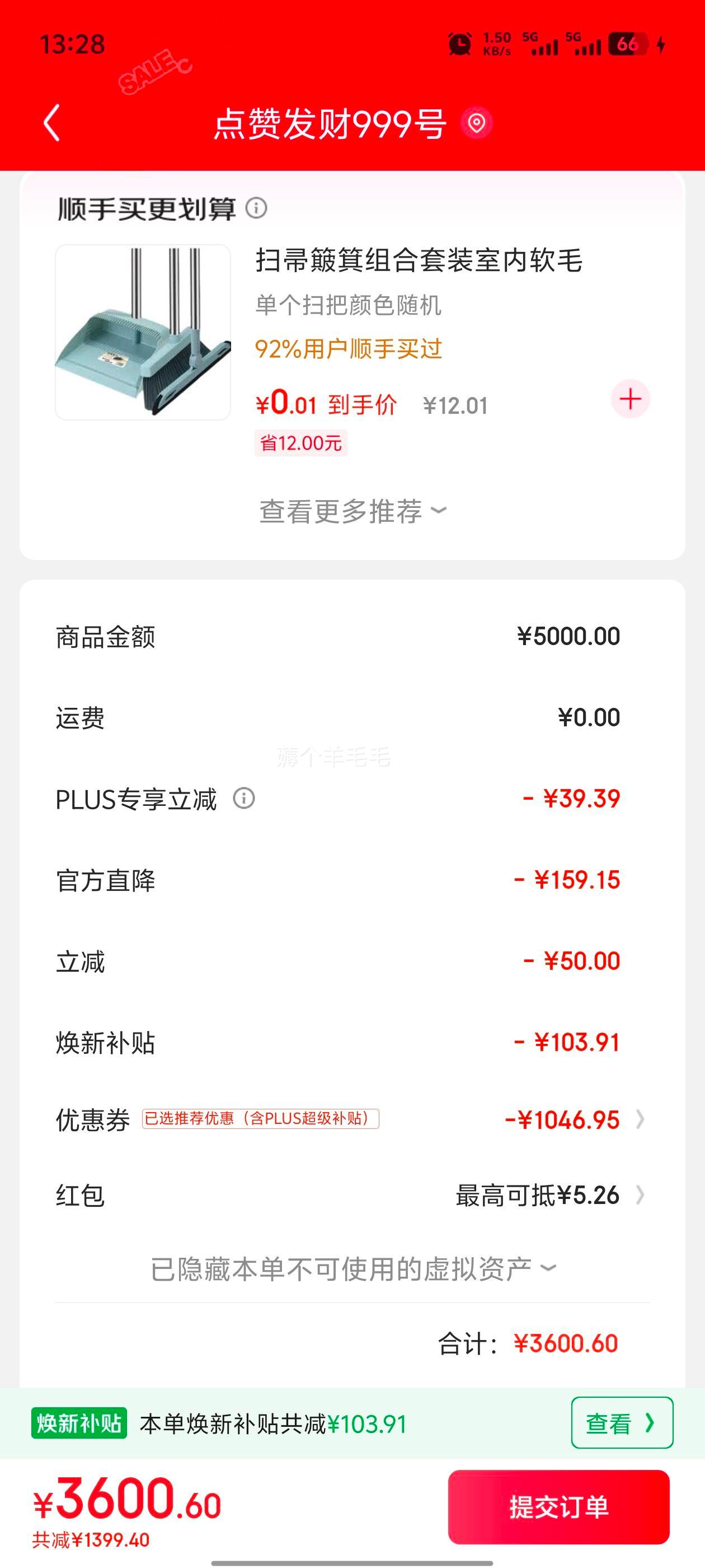XIAOMI小米汽车多功能充电桩 7kW/4G/蓝牙 app（30米）珍珠白优惠证明