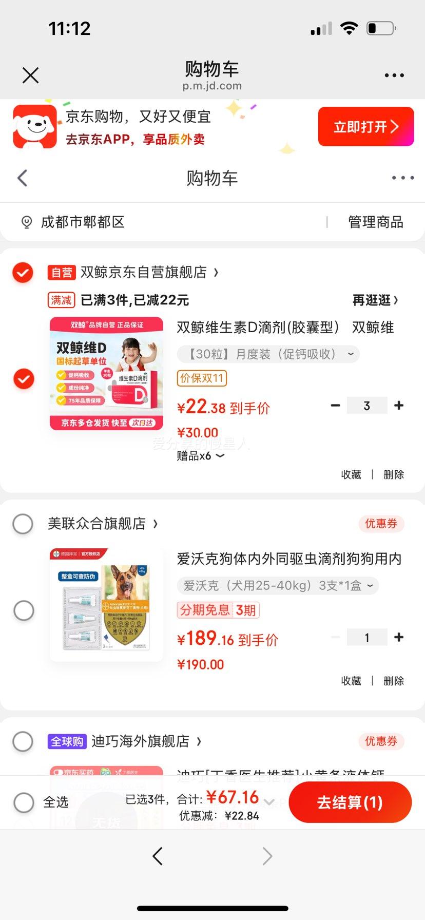 双鲸维生素D滴剂(胶囊型） 双鲸维生素d3 400单位*30粒 预防骨质疏松症维生素D缺乏性佝偻病d3婴幼儿优惠证明