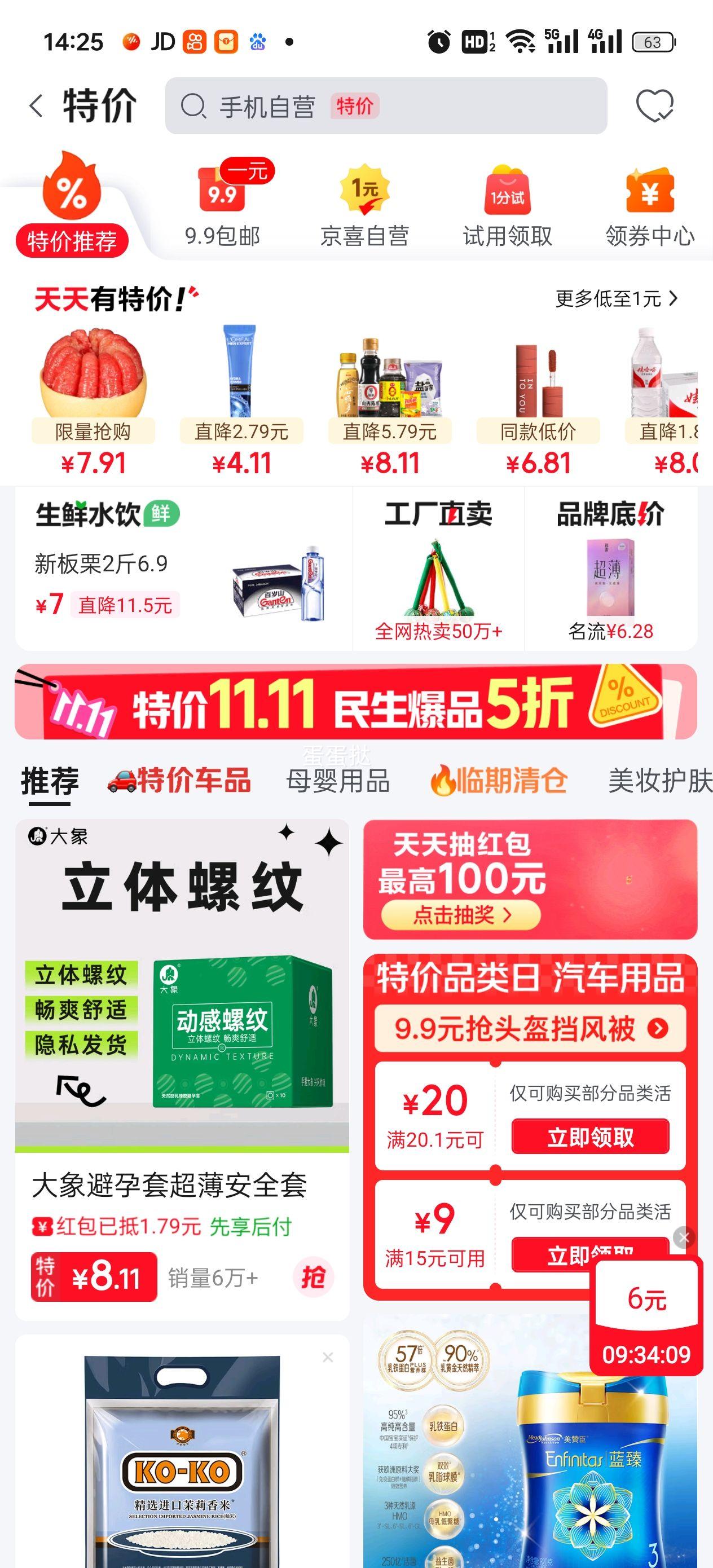 3C认证新国标电动摩托车头盔男女士冬季保暖全盔四季电瓶车安全帽 888-3C灰色全盔-送可拆围脖优惠证明