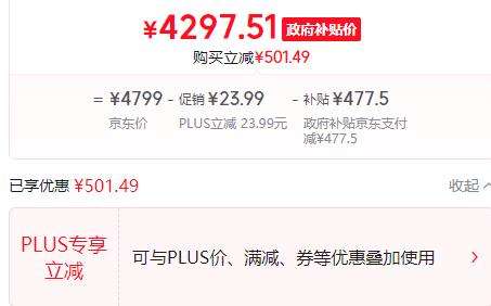 再降价：MI/小米 15Pro 手机 徕卡潜望长焦 岩石灰 16+512G优惠证明