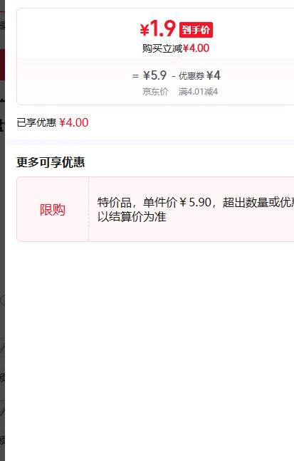 S 斯洛普 THROPEUSB3.0集线器多接口扩展坞台式机主机笔记本电脑手机平板通用拓展连接键盘鼠标U盘typec延长线HUB 灰色/USB3.0接口【免驱动不卡顿】优惠证明