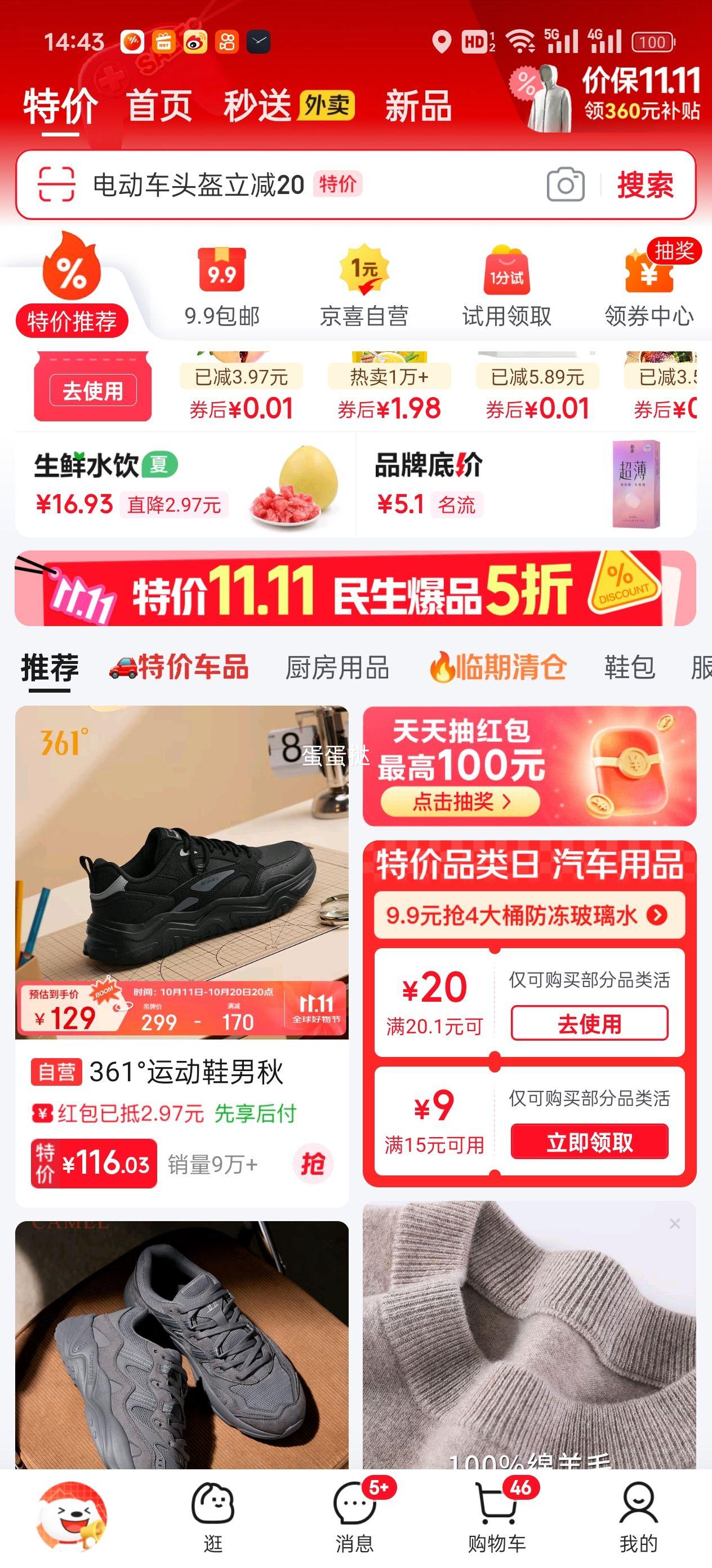 爱玛电动车挡风被冬季加绒加厚电瓶摩托车防水防风罩春秋通用冬款 【冬款】爱玛双系+反光条-熊bear优惠证明