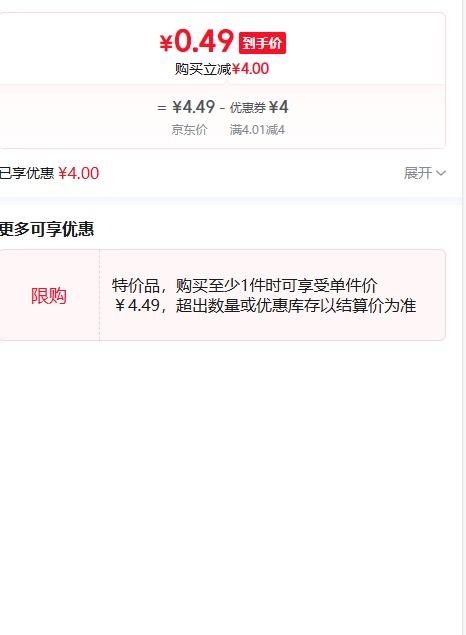 收纳储物多功能透明数据线手机充电器耳机线耳机整理收纳盒带盖硬盘盒 收纳盒大号2个 19*9*6cm优惠证明