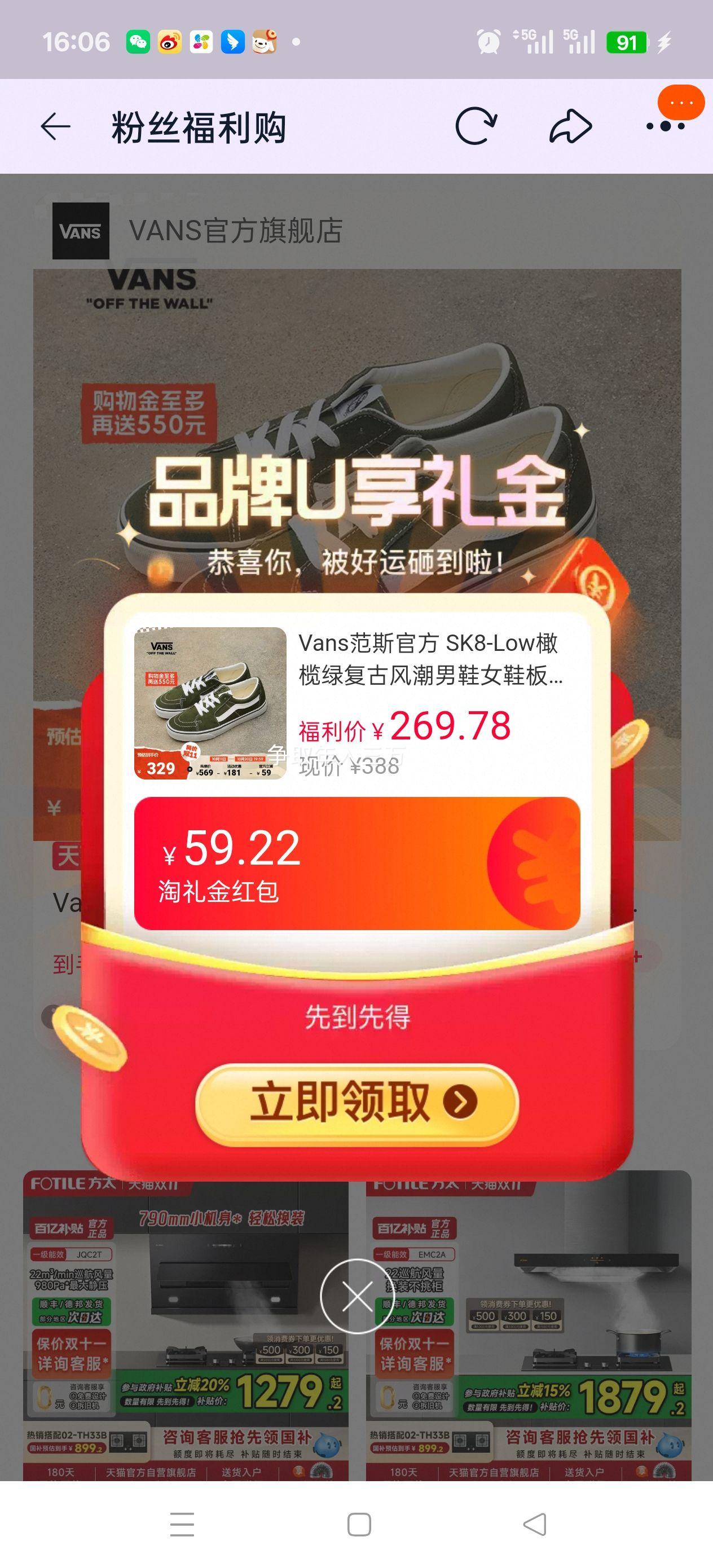 VANS 范斯 SK8-Low 男女通用板鞋 VN0A4UUK0FI优惠证明