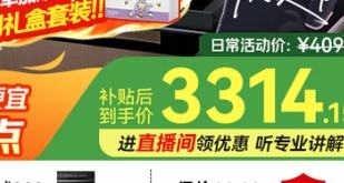 预售：凯度（CASDON）【 双热风 】56L蒸烤箱一体机嵌入式 家用 烘焙蒸箱 烤箱 蒸烤炸炖四合一体SR5628DE23-GQPro优惠证明