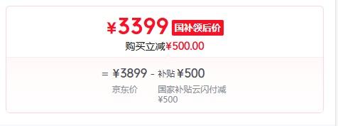 OPPO Find X8S+ 手机 星野黑 12+512G优惠证明
