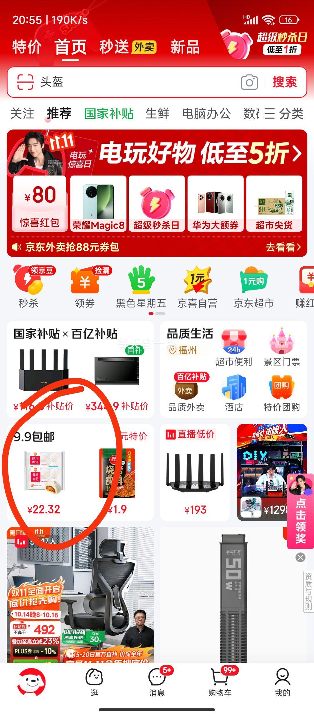华太 红彩华太7号电池 碳性电池7号AAA电池20粒/盒装 优惠证明