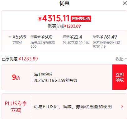 352 空气净化器 塔式双风机Z90优惠证明