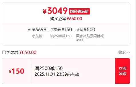 nubia 努比亚 红魔9S Pro 手机 骁龙8Gen3领先版 6500mAh 暗夜骑士 12GB+512GB优惠证明