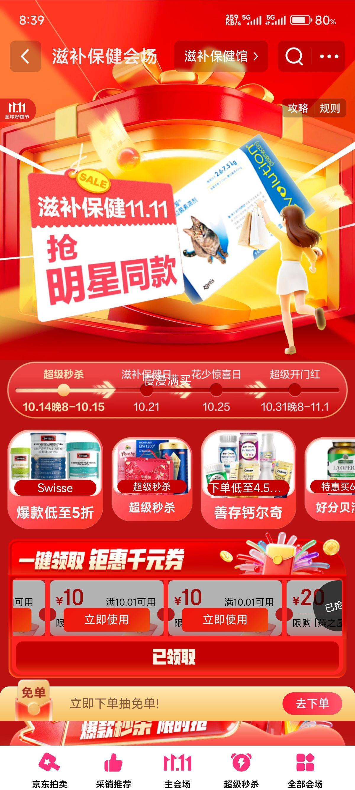 训练怪兽 肌酸哈密瓜味320g优惠证明
