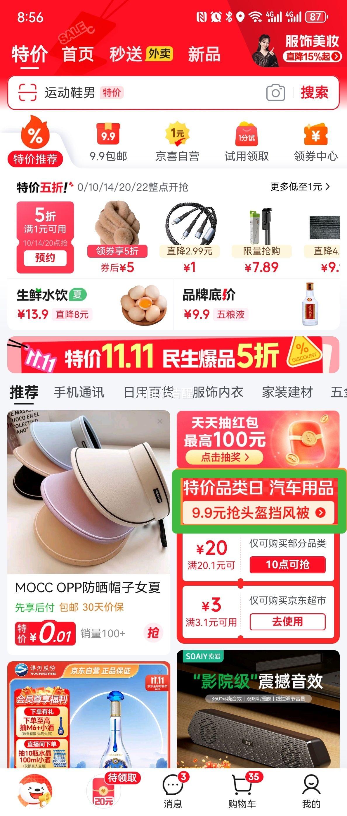 【全网销量100万+】摩托车电动车冬季款挡风裙男女款围裙式挡风被加绒加厚保暖御寒防水挡风被 北极绒挡风裙-黑色优惠证明