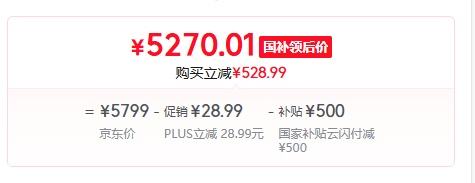 Apple 苹果 iPhone 16 手机 双卡双待 黑色 256G优惠证明