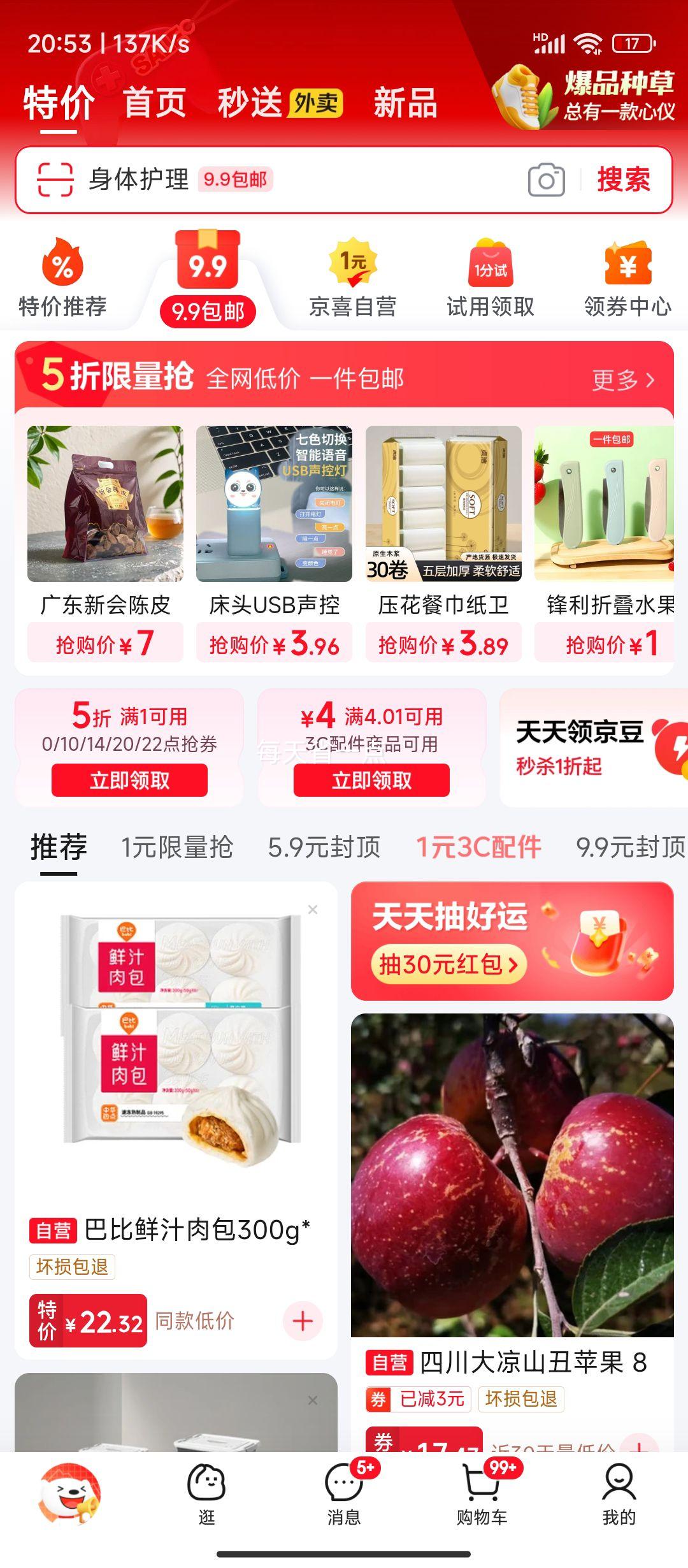 华太 红彩华太7号电池 碳性电池7号AAA电池20粒/盒装 优惠证明