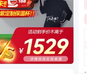 预售：凯度（CASDON）管线机壁挂式冰泉G1家用直饮机餐边柜制冷制热一体饮水机政府补贴优惠证明
