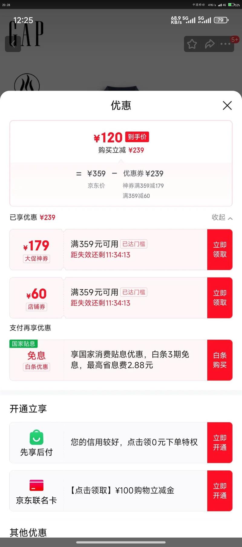 GAP男女装2025秋季新款大G字母仿羊羔绒宽松夹克开衫卫衣787408 海军蓝 L (175/96A)亚洲尺码优惠证明