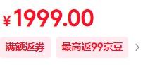 新品：HKC 24.1英寸 420Hz显示器 0.5ms HDR400优惠证明