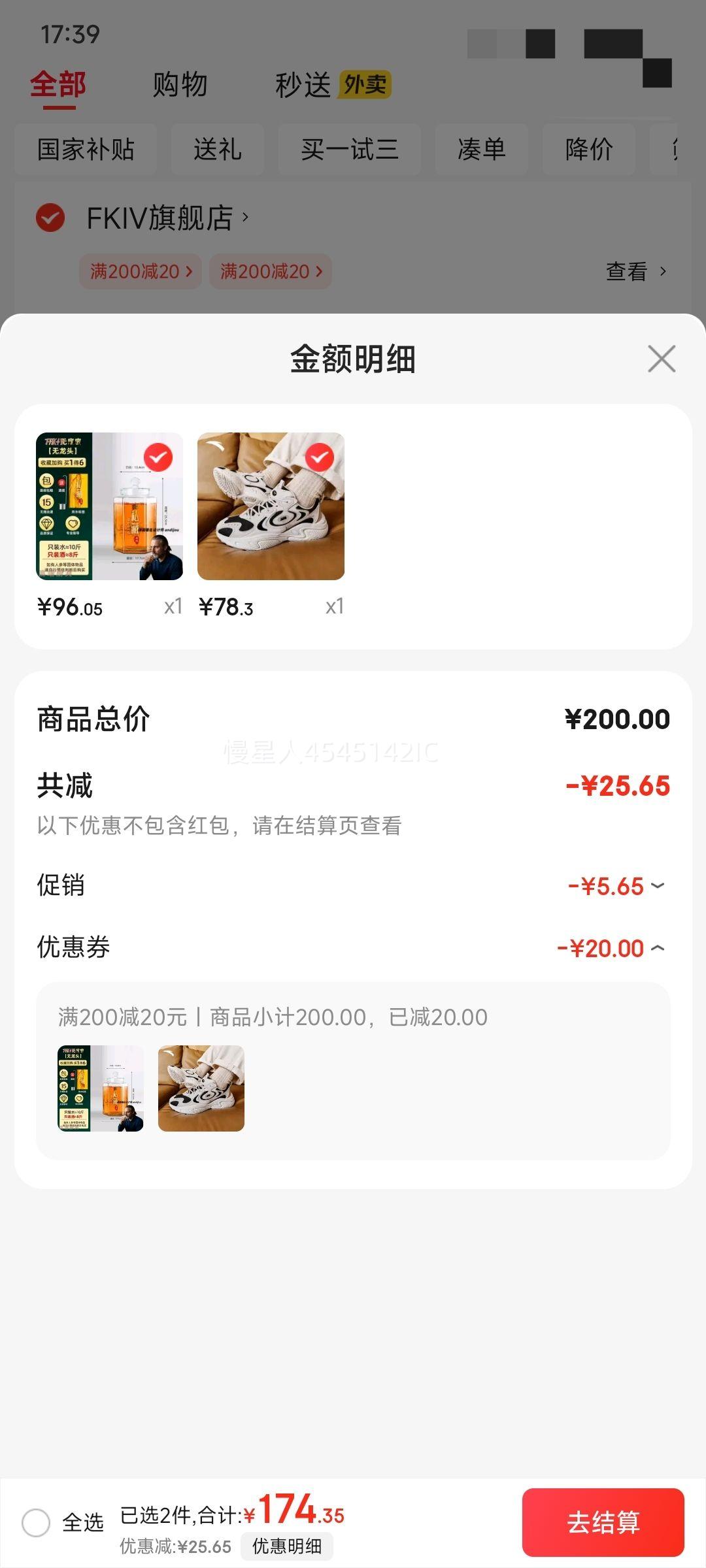 安踏 奥特莱斯星光老爹鞋男鞋夏季厚底休闲鞋复古跑步运动鞋优惠证明