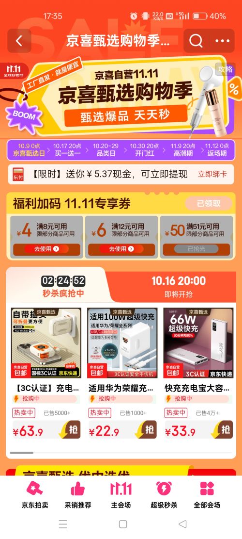 3cm加厚防滑拖鞋eva情侣防臭浴室拖鞋 灰色-居家拖鞋 44 【建议拍大1-2码】优惠证明