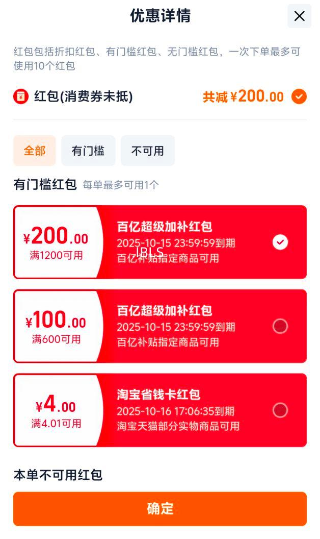 DJI/大疆Osmo Action 4运动骑行相机高清4K防抖防水vlog摄像机优惠证明