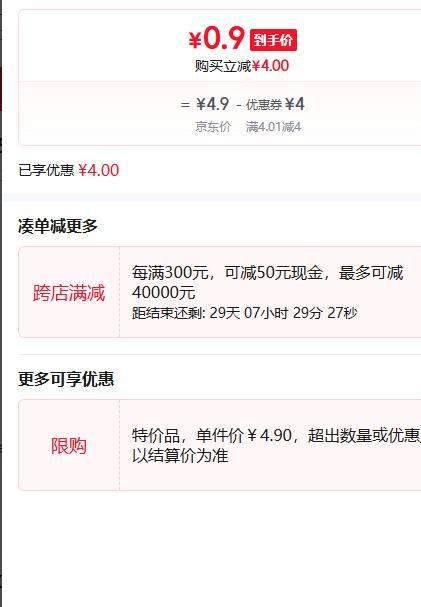 耐智适用苹果iphone手机快充数据线PD35w原耳机ipad平板11充电器12闪充usb套装14加长线15promax插头 1.5米【USB快充线】一条装优惠证明