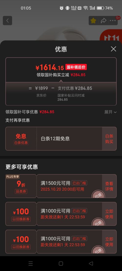 20日20点、再降价:Apple/苹果 Watch SE 3 40mm 智能手表 星光色 GPS版优惠证明