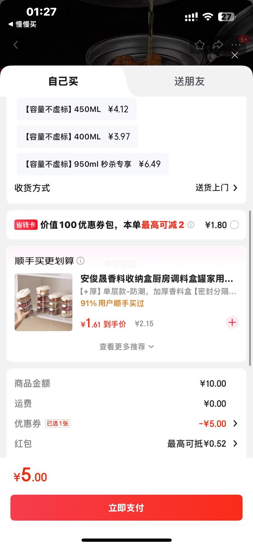 【不锈钢油壶】厨房防漏油罐壶家用带过滤网大容量滤油储油壶油瓶 【容量不虚标】1300ML优惠证明