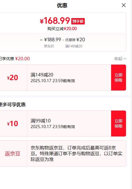 驿晨宇玄武550V4铜牌认证额定600w峰值800w 玄武500Kill白牌认证额定500W 玄武850K银牌全模组电脑电源优惠证明